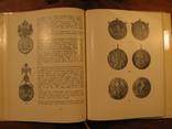  Дукати і дукачі України.Альбом-Каталог 1970 р.Спаський І.Г., фото №11