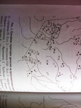 Городища ІХ-ХІІІ ст на території літописних дрєвлян 2008 р, фото №6