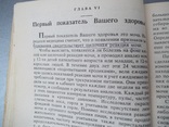 Мед и другие естественные продукты, фото №5