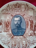 Тарілка колекційна. Царь Николай II, фото №3