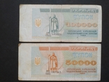 50.000 и 100.000 купон Украины, фото №2
