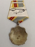 Орден "Трудовая Слава "- 2 ст. N 40933 с орденской книжкой, фото №4