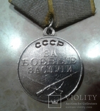 Медаль "За Б/З" без номера, фото №4