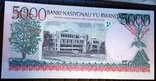 5000 франків 1998 року РУАНДА  /анц/, фото №2