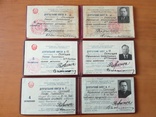 Удостоверение депутата на Первого секретаря Полтавского обкома партии Селищева А.И. 1950е., фото №5