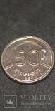 50 Франков 1990 г. Бельгия, фото №2