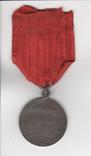 Медаль ‘’За сражение при Лейпциге ‘’1813 на оригинальной ленте ( Россика), фото №3