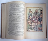 Книга Похождения бравого солдата Швейка. Ярослав Гашек.  Москва,  1982 год., фото №9