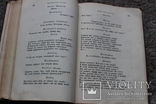 МОЛЬЕР Собрание сочинений 1936 года, фото №7