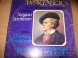 ВИНИЛОВАЯ ПЛАСТИНКА" Вагнер", фото №2