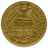 Медаль УРСР образца 1954г., фото №2
