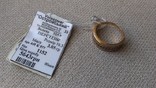 Кольцо золото 585, вставки цирконы., фото №8