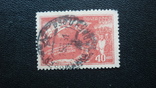 1950г.  2-я Всесоюзная конференция сторонников мира., фото №2