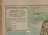 Карта Остров Сильт до 1917 года литография, фото №2