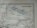 Карта бассейна реки Иртыша. До 1917 года, фото №5