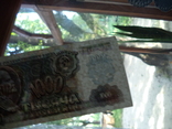 1000 рублей  1992 Хорошие, фото №4