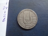 1 крона 1933 Эстония серебро   (,1.2.6)~, фото №8