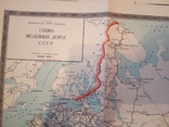 Схема железных дорог СССР 1963г, фото №3