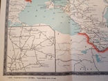 Схема железных дорог СССР 1963г, фото №5