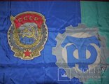 Флаг Знамя + Значки Трудовые Резервы СССР Чистый Шелк., фото №3