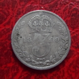 3 пенса 1899 Великобритания серебро (,12.1.31)~, фото №3