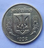 50 копеек 1992 г. 4ААм. Луганский чекан английскими штемпелями., фото №2