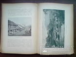 В стране вулканов 1897г. Много иллюстраций., фото №5