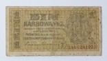 Украина оккупация Ровно 1 карбованец 1942 год, фото №2