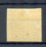 3 копейки, Кременчуг, земская почта, фото №3