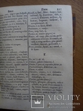 Русский словарь 1830г, фото №9