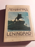 Спички Ленинград, фото №2