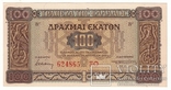 Греция 100 драхма 1941 г., фото №2