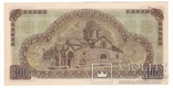 Греция 100 драхма 1941 г., фото №3