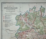 Карта Нижегородской губернии. До 1917 года, фото №2