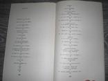 Павло Тичина Революція іде Редкая книга, фото №3