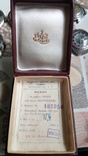 Коробка+паспорт часы кировские ЧН-75, фото №3