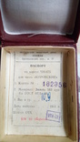 Коробка+паспорт часы кировские ЧН-75, фото №6