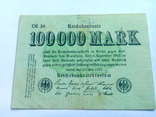 100000 марок 1923 года Германия. 100 тысяч., фото №2