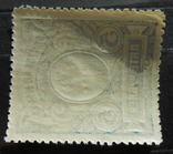 1915 г. 5 рублей. Лин 12,5 (**), фото №3