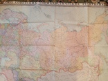 Карта СССР 1957г, фото №3
