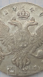 Рубль 1749 года ММД, фото №7