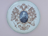 Французская памятная тарелка русский император, царь Александр III, фото №2