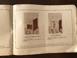 1938 Каталог Полиграфической мебели, фото №8