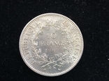 10 франков 1967 года, фото №2
