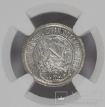 10 коп 1922 MS 64 NGC, фото №3