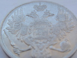 3 рубля 1831 год Россия, фото №13
