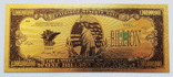Золотая банкнота 1000000000 (миллиард) долларов США, фото №2