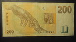 200 крон Чехія 1998, фото №3