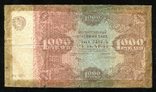 1000 рублей 1922 года, фото №2