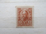 15 коп марки-деньги, 1915,UNC, Николай 1,Романовы, фото №4